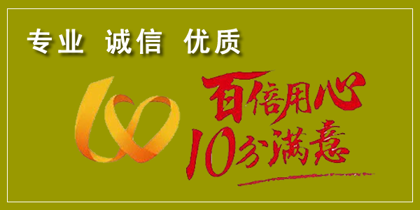 济南历城区跨区搬家如何保障物品完好无损?